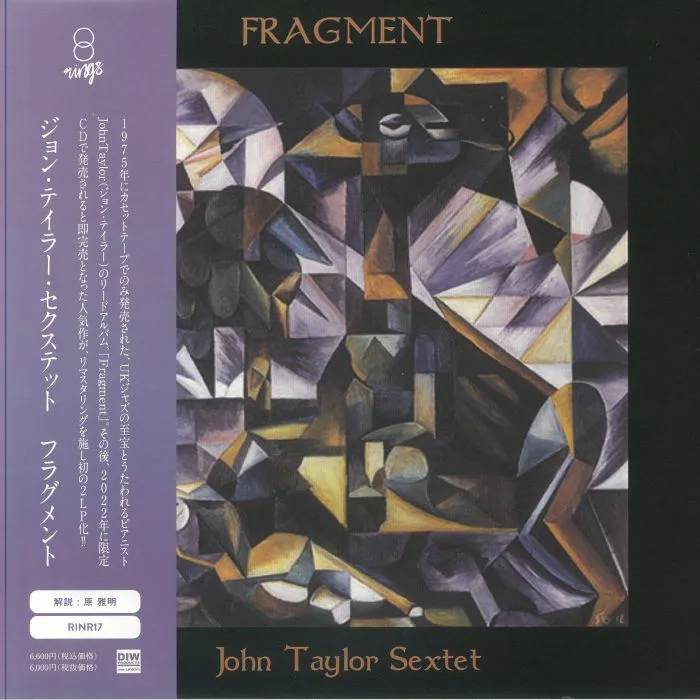 JOHN TAYLOR SEXTET — Fragment (remastered)