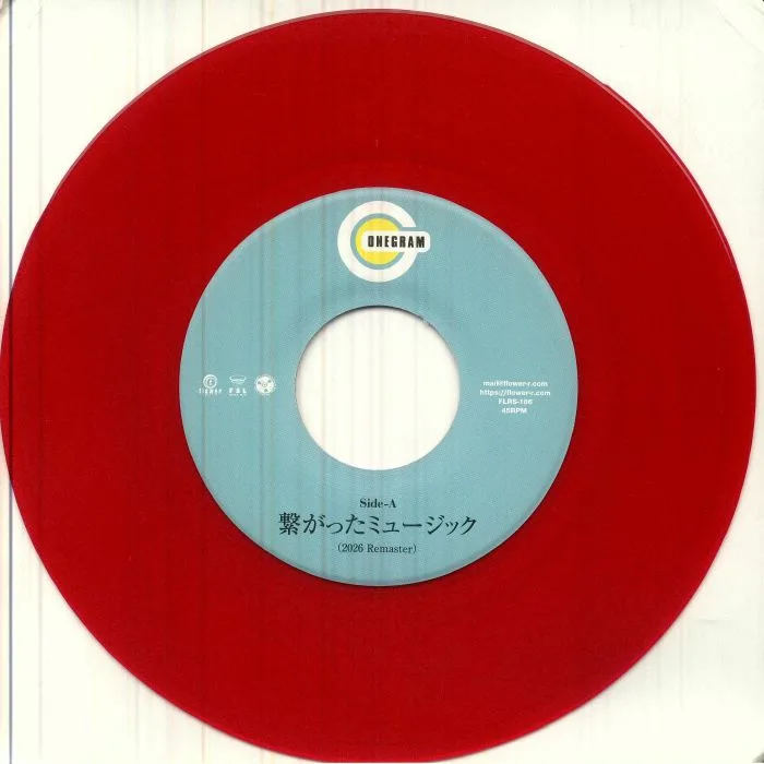 Лицевая сторона обложки — ONEGRAM — Tsunagatta Music (remastered) (Record Store Day RSD 2026)