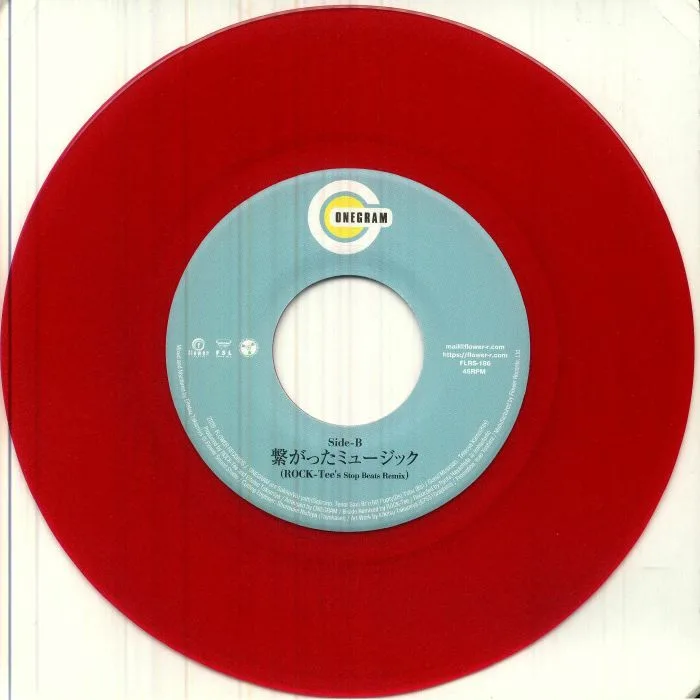 Обратная сторона обложки — ONEGRAM — Tsunagatta Music (remastered) (Record Store Day RSD 2026)