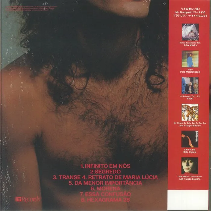 Back cover — Ze IBARRA — Afim (Japanese Edition)