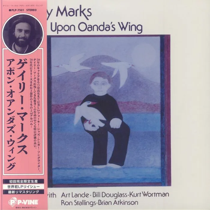 Gary MARKS — Upon Oanda's Wing (reissue)