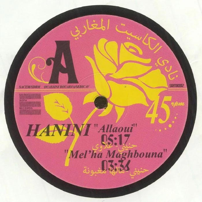 Лицевая сторона обложки — HANINI / RACHID BABA AHMED — Maghreb K7 Club: Disco Singles Volume 2