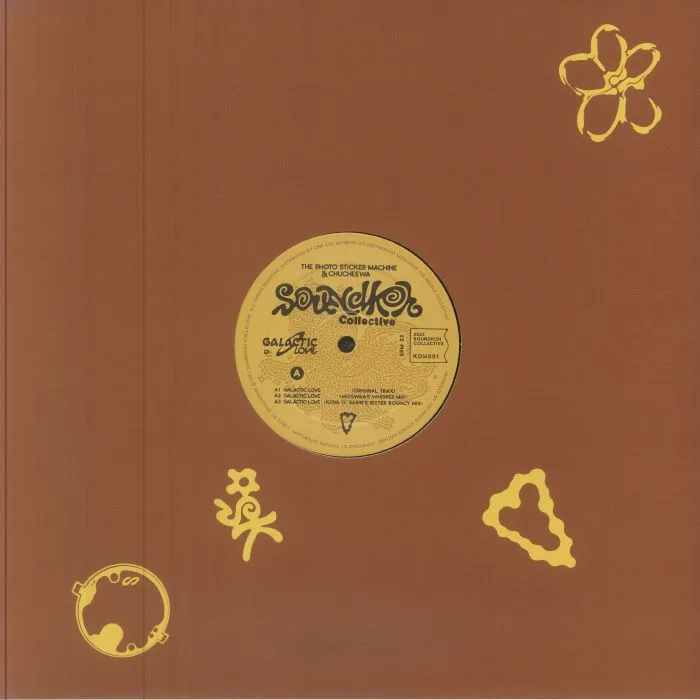 Лицевая сторона обложки — The PHOTO STICKER MACHINE / CHUCHEEWA — Galactic Love EP