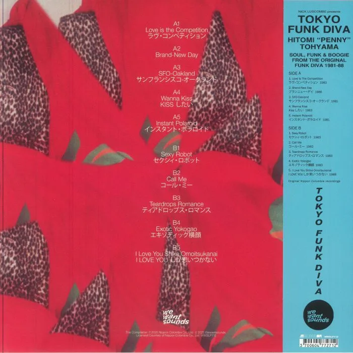 Back cover — Hitomi Penny TOHYAMA — Tokyo Funk Diva 1981-1988