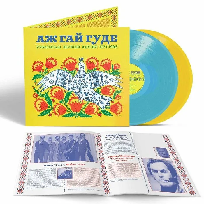 VARIOUS — Even The Forest Hums: Ukrainian Sonic Archives 1971-1996