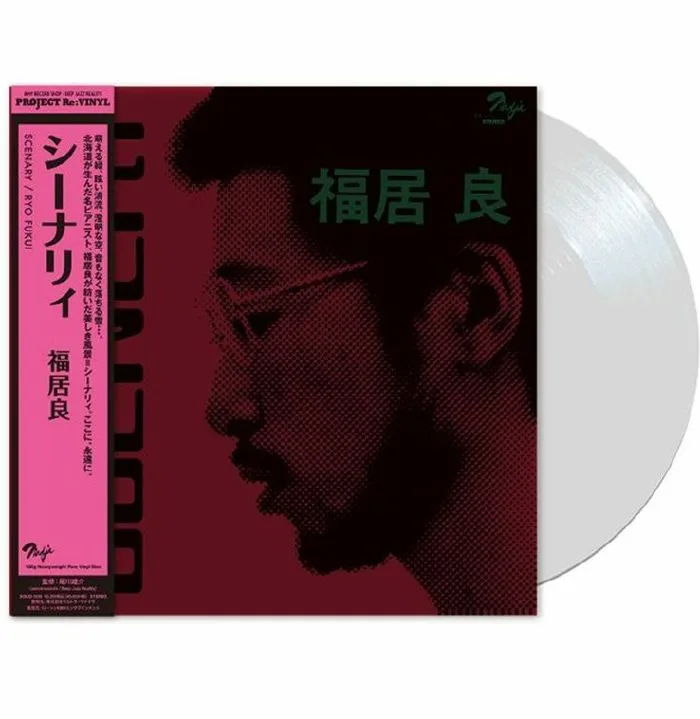 Front cover — Ryo FUKUI — Scenery (reissue)