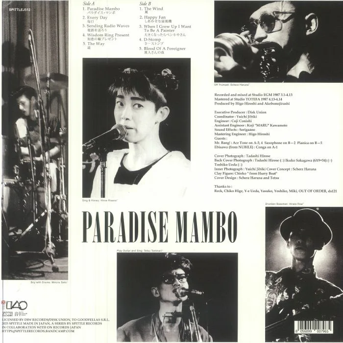 Back cover — AKEBONOJIRUSHI — Paradise Mambo