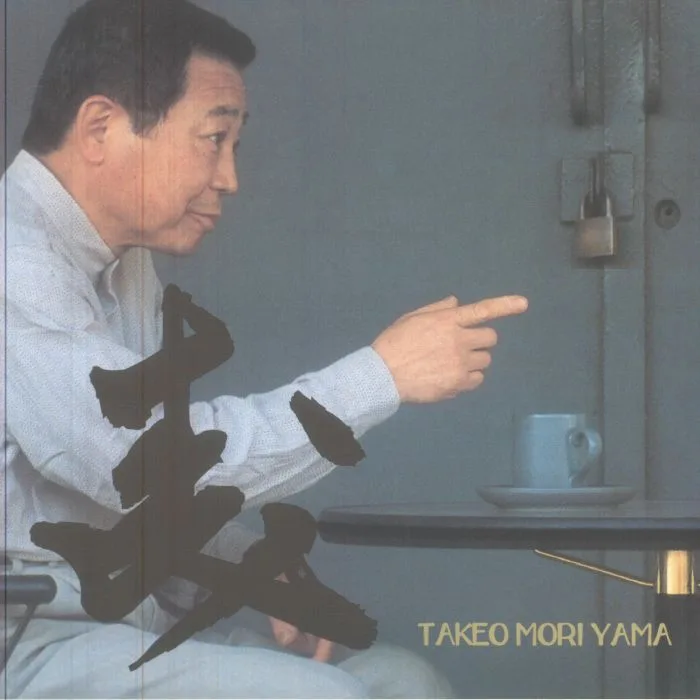 Takeo MORIYAMA — Mori (reissue)