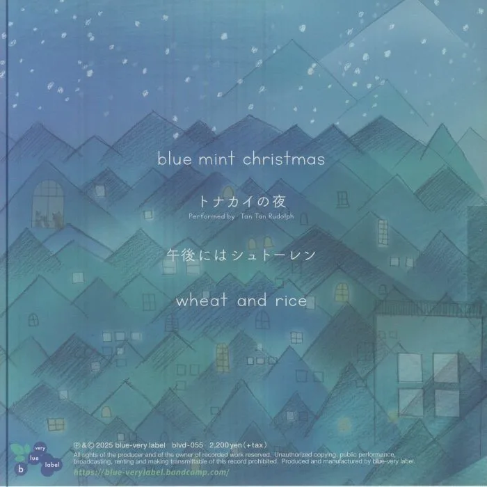 Back cover — Shino KOBAYASHI — Winter Letters