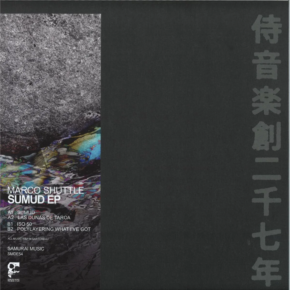 Back cover — Marco Shuttle — Sumud EP