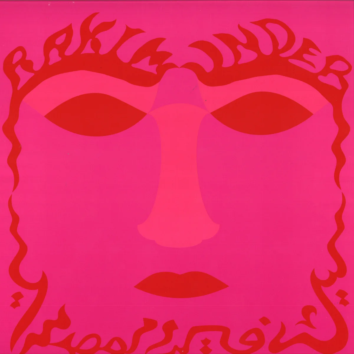Rakim Under — Leek Fel Masry?