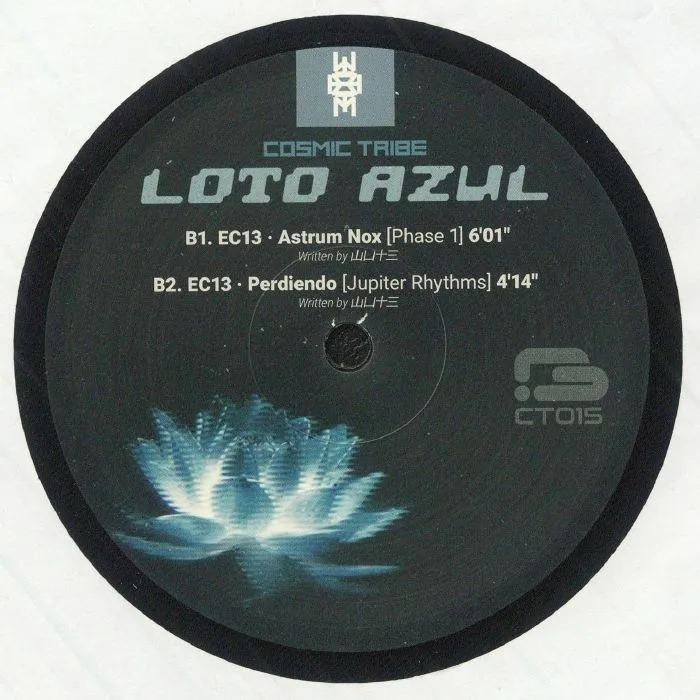 Back cover — EC13 — Loto Azul