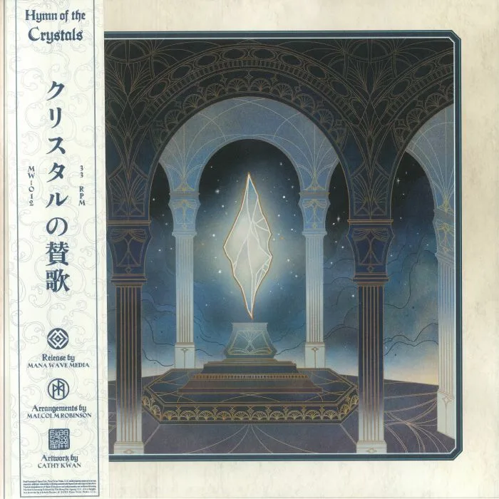 Malcolm ROBINSON — Tales From The Spoony Bard / Hymn Of The Crystals (Soundtrack)