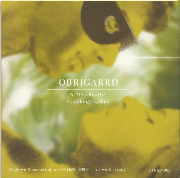 Back cover — OBRIGARRD — One Blood