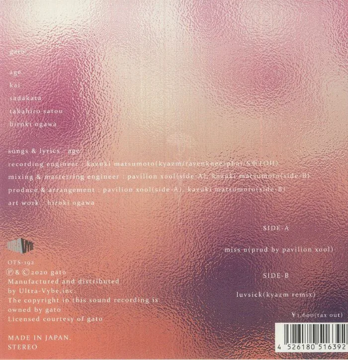 Back cover — GATO — Miss U (Japanese Edition)