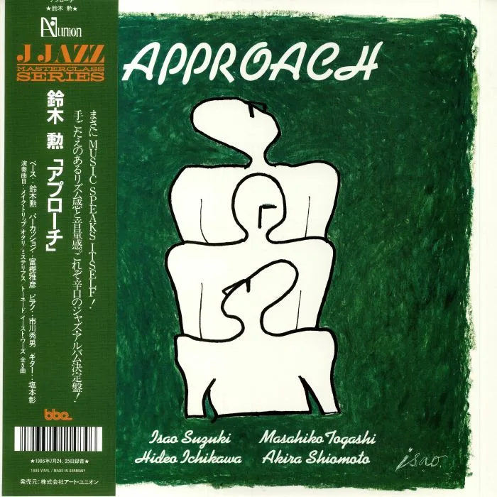 Isao SUZUKI — Approach (Japanese Edition)