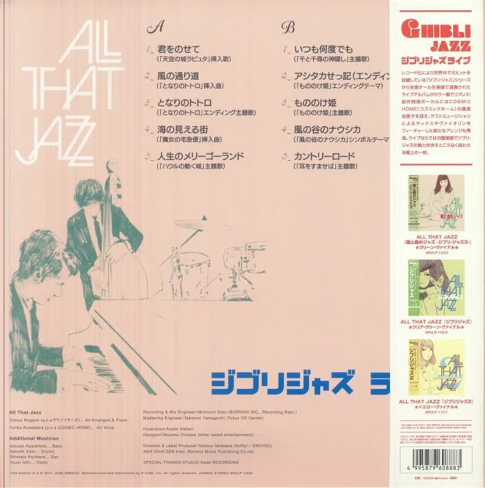 Back cover — ALL THAT JAZZ — Ghibli Jazz Live