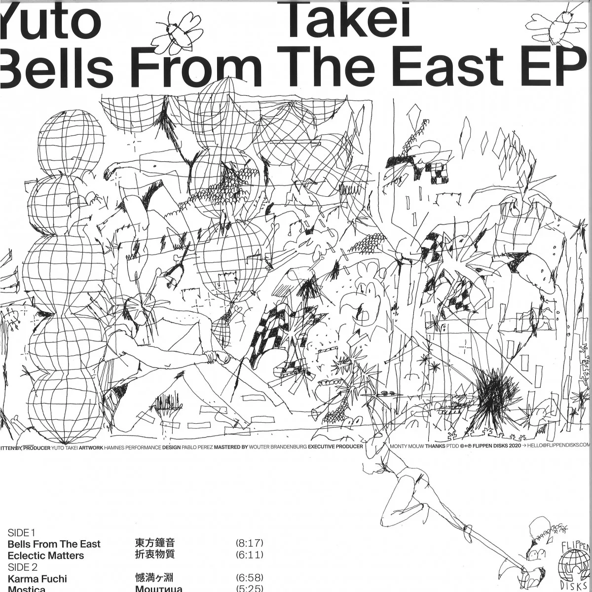 Back cover — Yuto Takei — BELLS FROM THE EAST EP