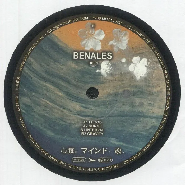 Обратная сторона обложки — BENALES — Tides