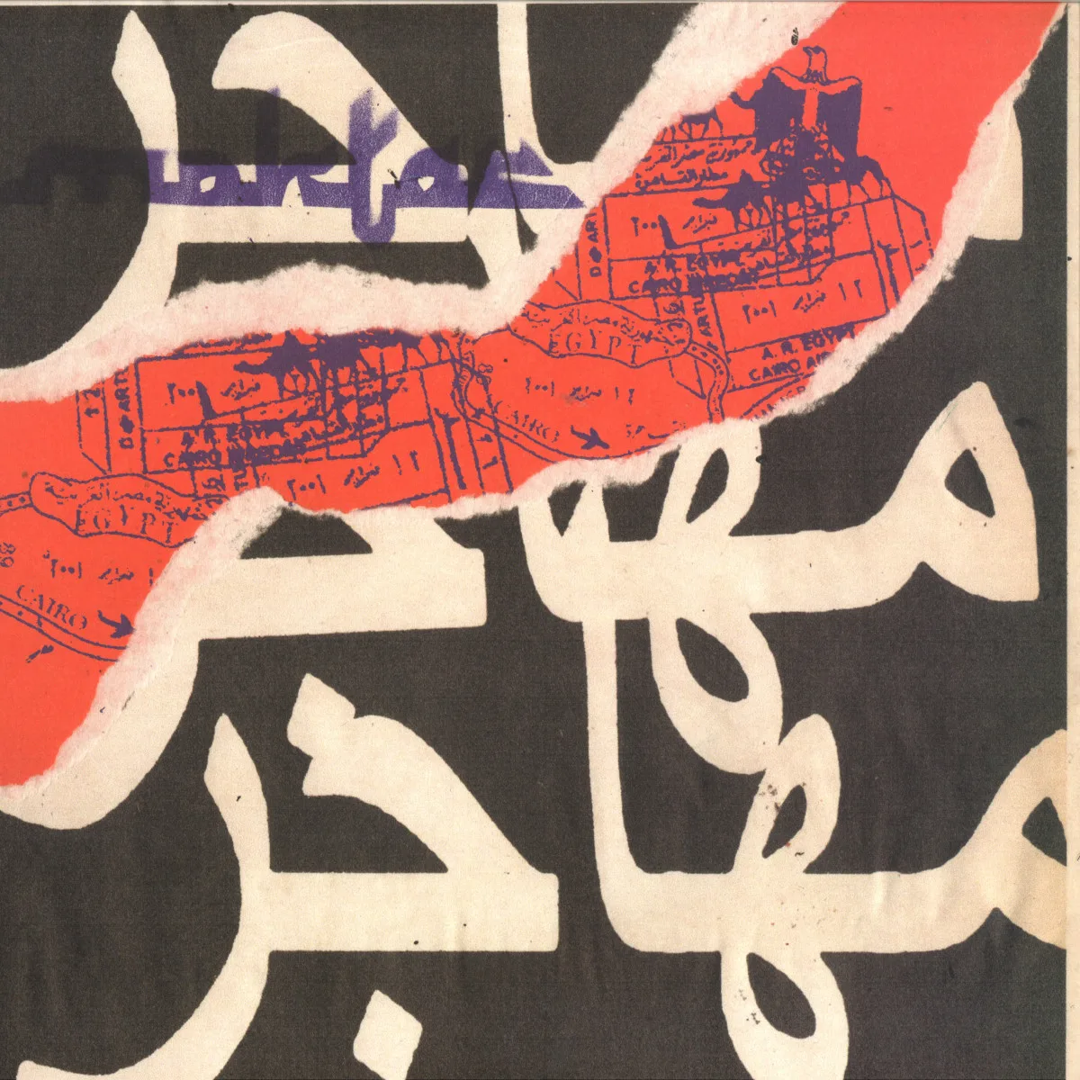 Front cover — Moktar — Steel City Dance Discs Volume 37