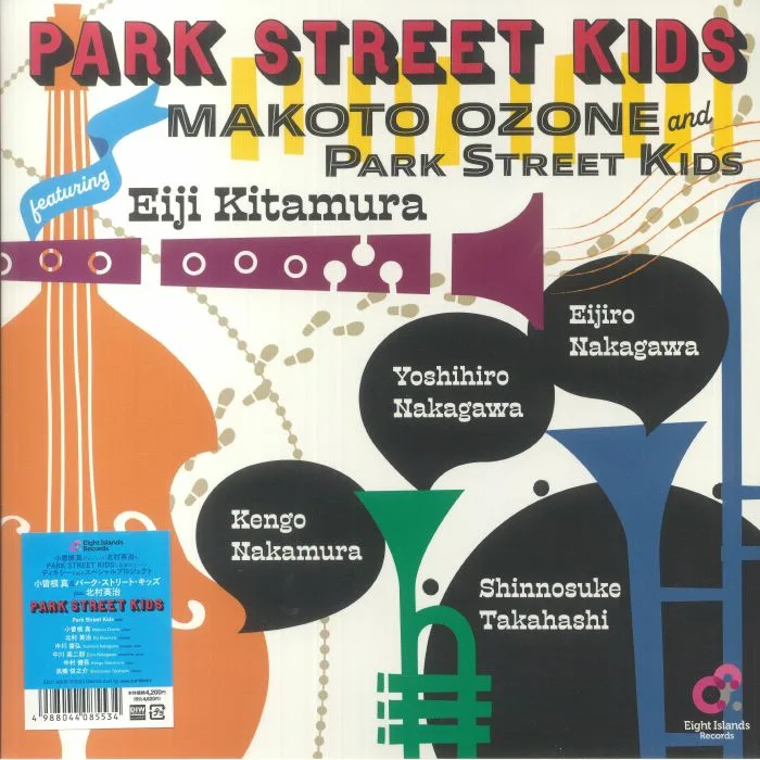 Makoto OZONE / PARK STREET KIDS feat EIJI KITAMURA — Park Street Kids (Japanese Edition)