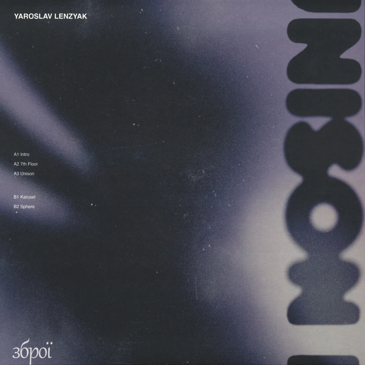 Back cover — Yaroslav Lenzyak — UNISON EP