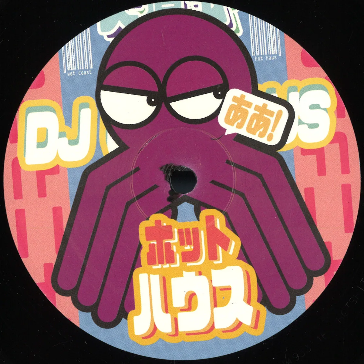 Dj Octopus — Wet Coast Ep