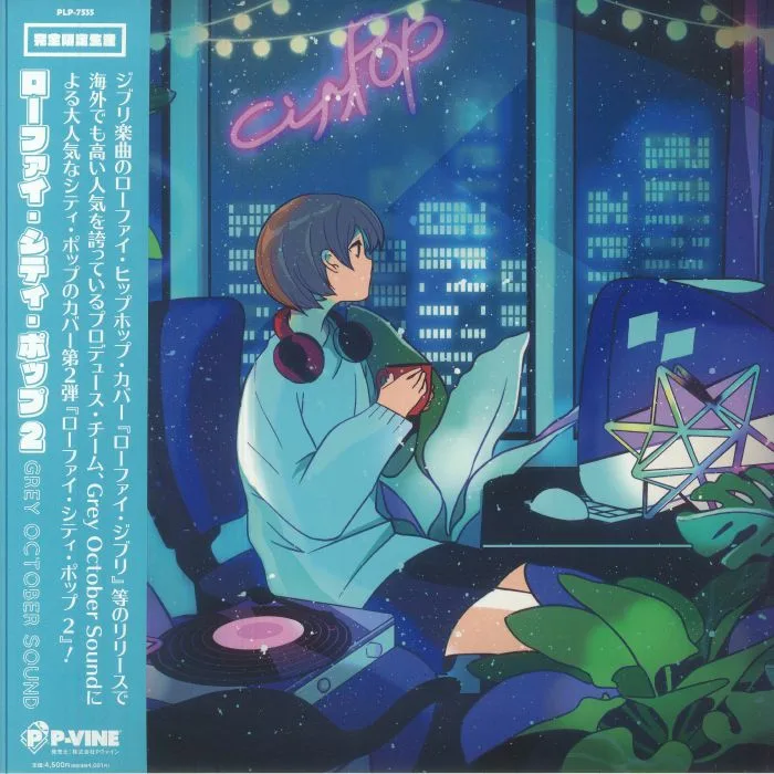 GREY OCTOBER SOUND / VARIOUS — Lo Fi City Pop 2
