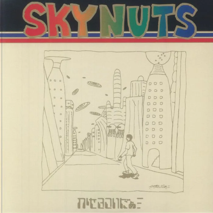 KASEKI CIDER — Skynuts