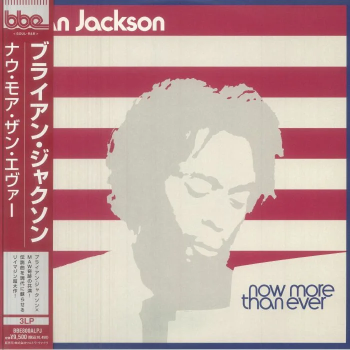 Brian JACKSON — Now More Than Ever (Japanese Edition)