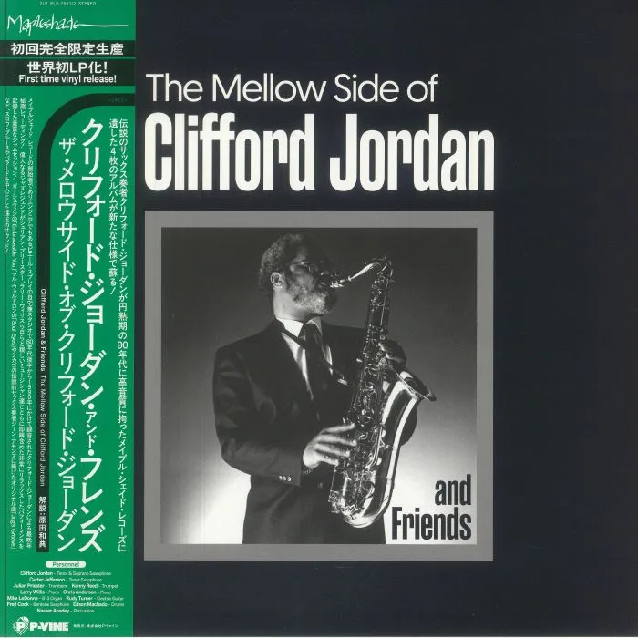 Clifford JORDAN — The Mellow Side Of Clifford Jordan (reissue)