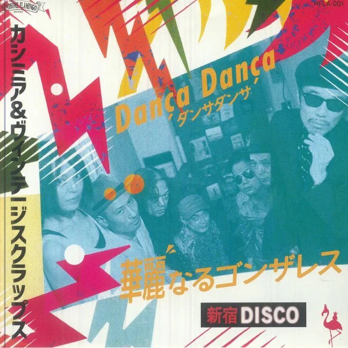 KASHMERE / VINTAGE SCRAPS — Danca Danca