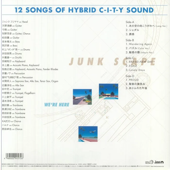Обратная сторона обложки — Junk FUJIYAMA — Junk Scape