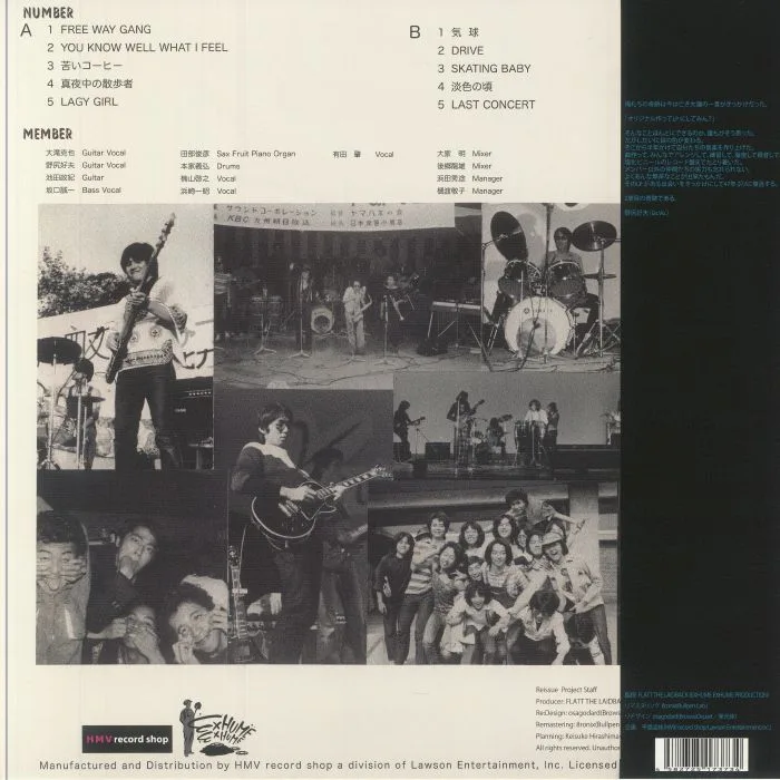 Back cover — KNIGHTS COMPANY — Knights Company (remastered)
