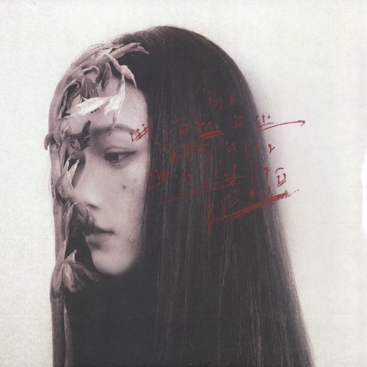 Li Yilei — NONAGE