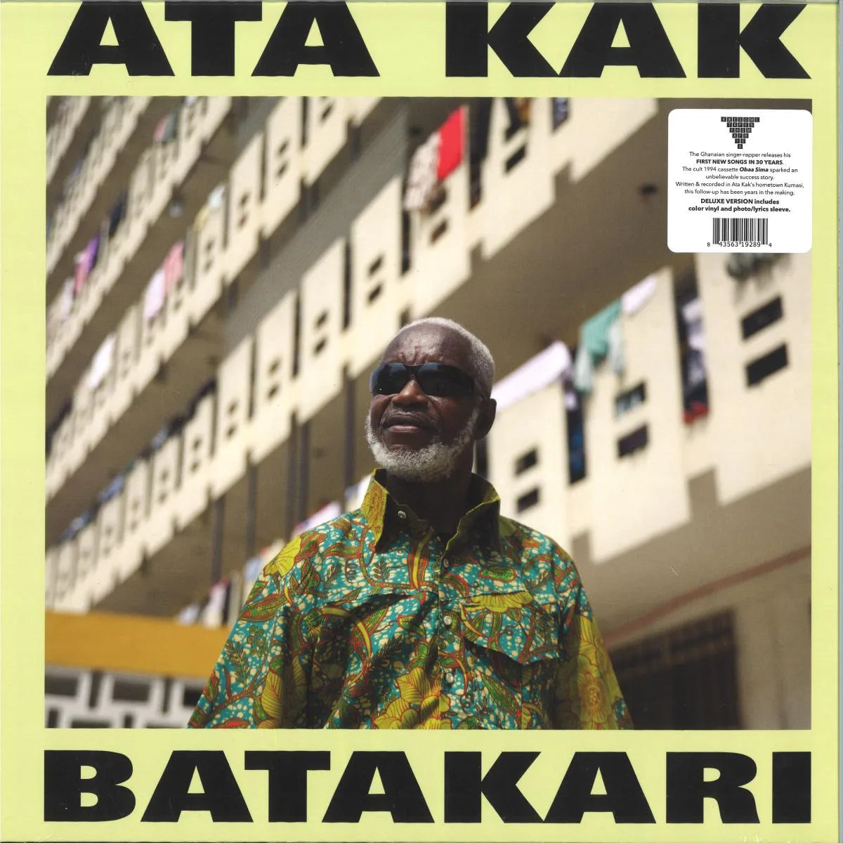 Лицевая сторона обложки — ATA KAK — BATAKARI