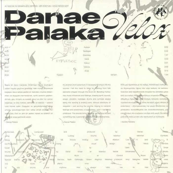 Обратная сторона обложки — Danae PALAKA — Velox