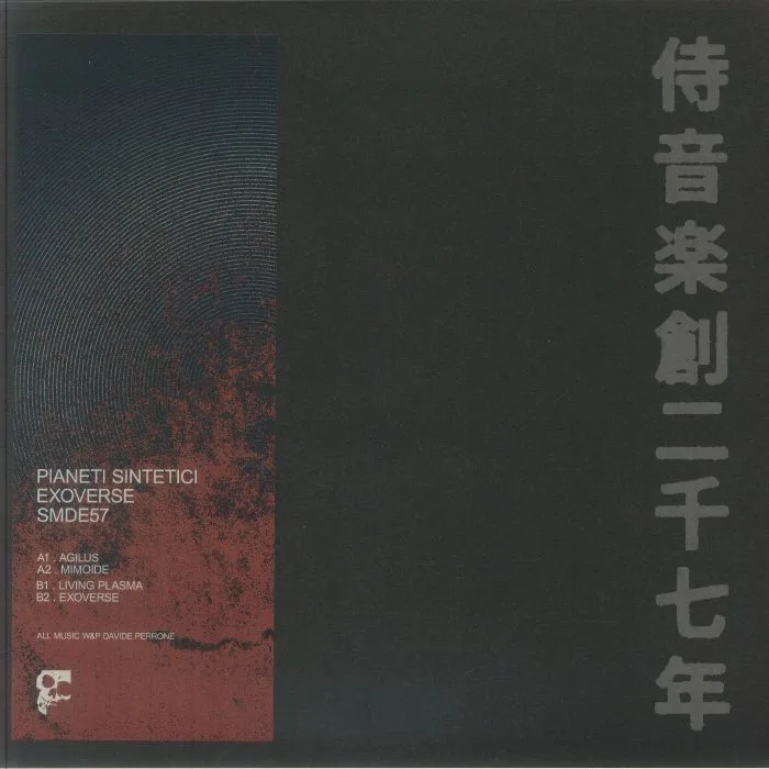 Front cover — PIANETI SINTETICI — Exoverse