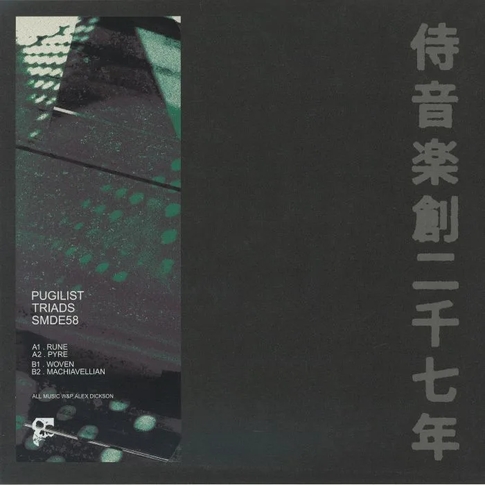 PUGILIST — Triads