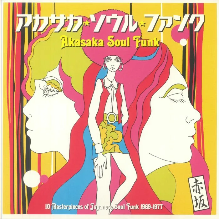 VARIOUS — Akasaka Soul Funk: 10 Masterpieces Of Japanese Soul Funk 1969-1977