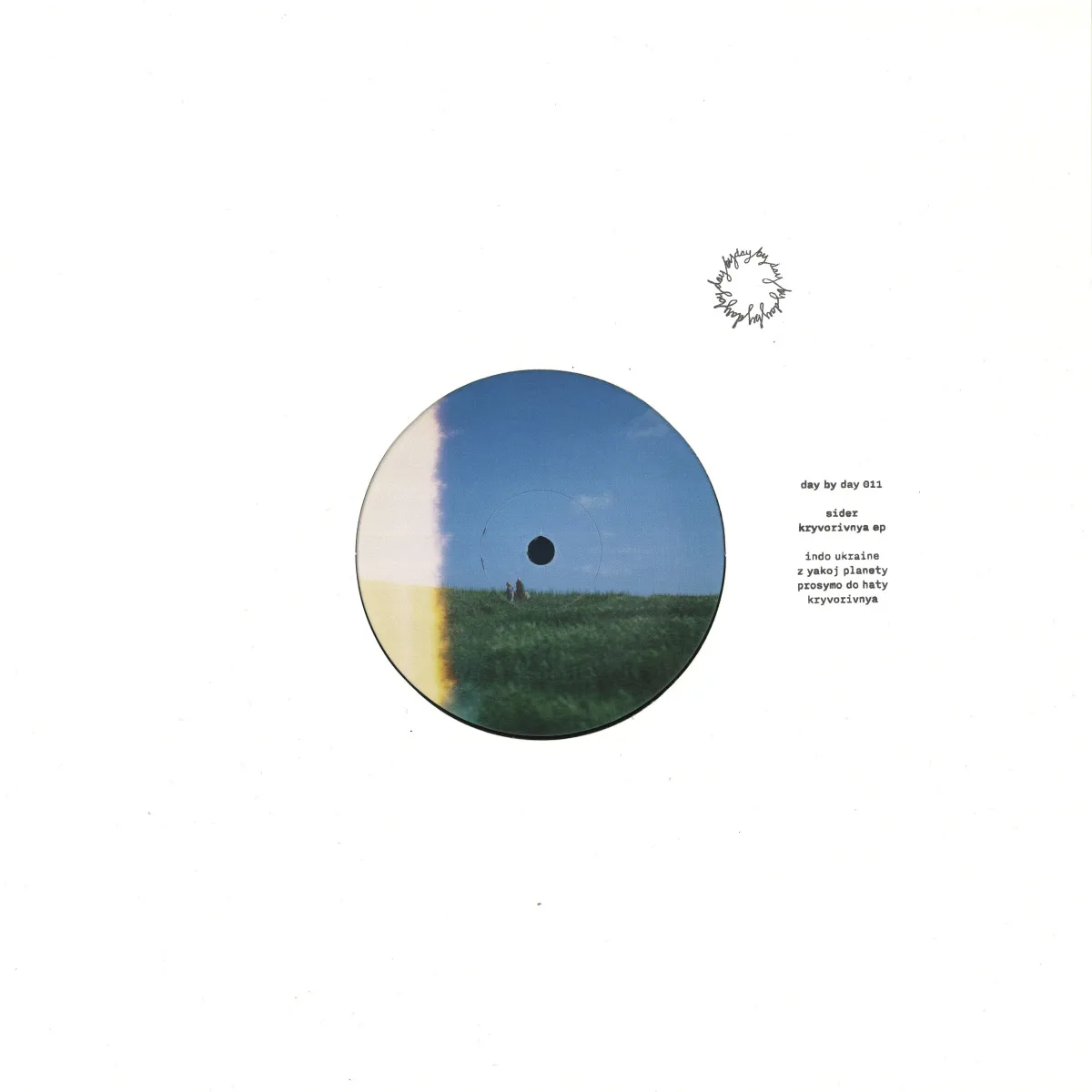 Sider — Kryvorivnya EP
