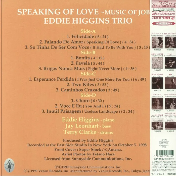 Back cover — EDDIE HIGGINS TRIO — Speaking Of Love: Music Of Jobim (reissue)