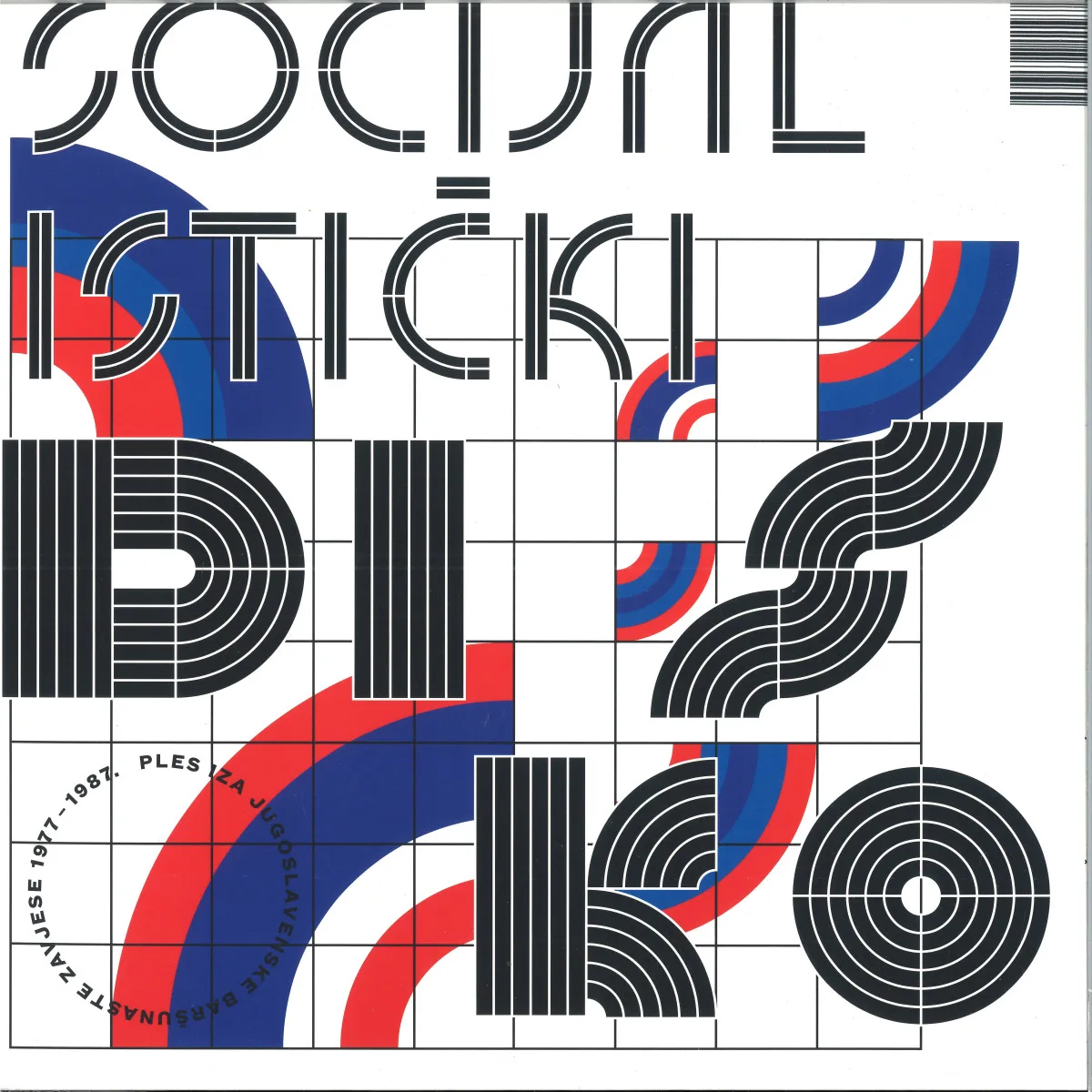 Обратная сторона обложки — Various — Socialist Disco - Dancing Behind Yugoslavia's Velvet Curtain 1977-1987 LP 2x12"