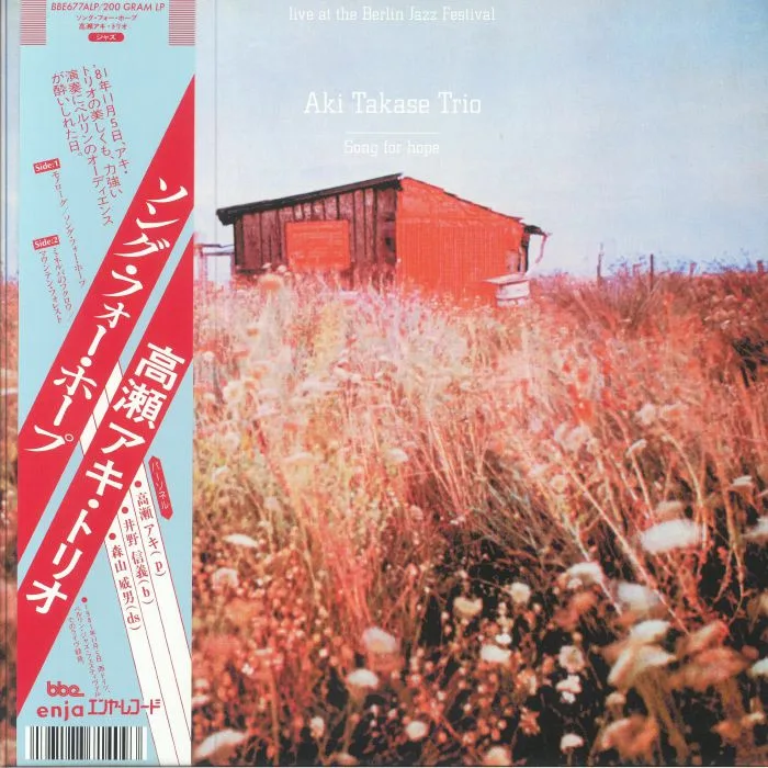 Front cover — AKI TAKASE TRIO — Song For Hope: Live At The Berlin Jazz Festival