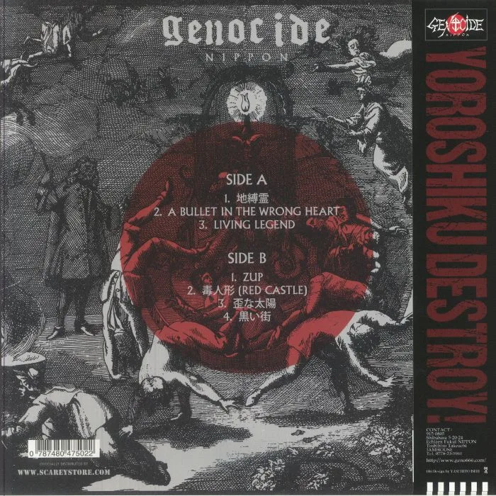 Back cover — GENOCIDE NIPPON — The Ritual Days 1983-1984