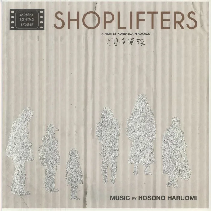 Haruomi HOSONO — Shoplifters (Soundtrack)