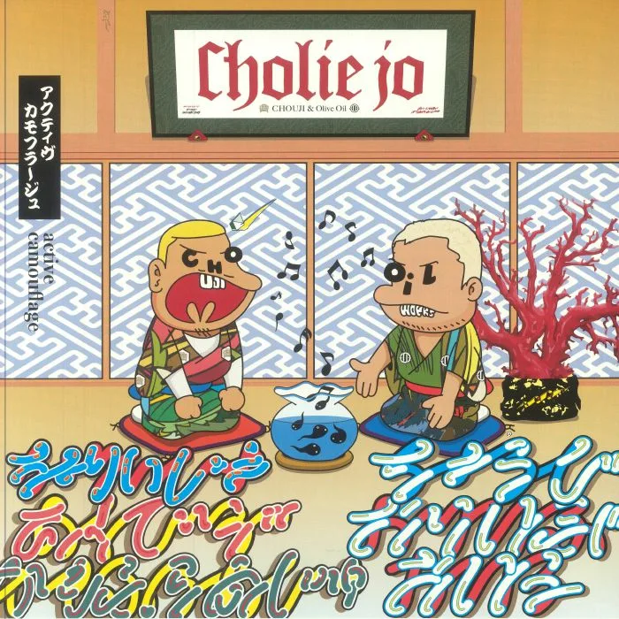 CHOLIE JO — Active Camouflage