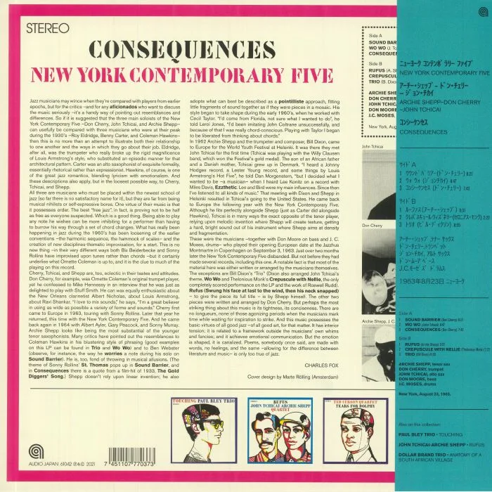 Обратная сторона обложки — NEW YORK CONTEMPORARY FIVE — Consequences