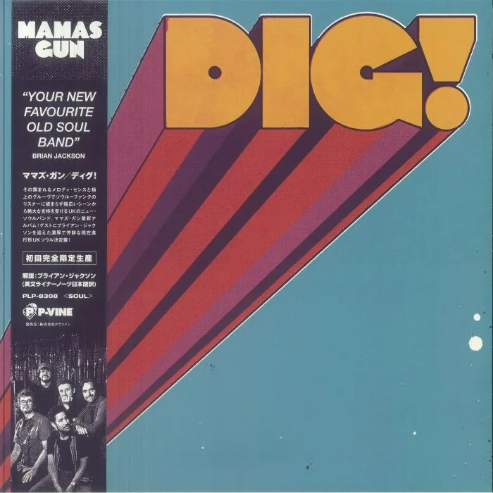 MAMAS GUN — DIG!