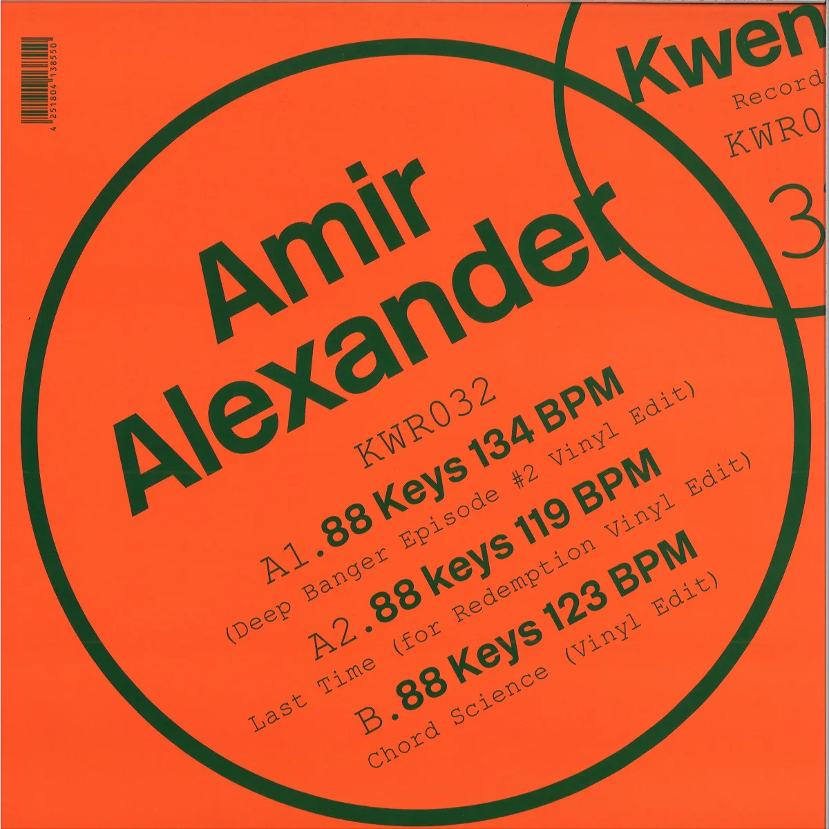 Обратная сторона обложки — Amir Alexander — The 88 Keys Extended Play Suite